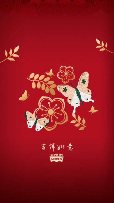 Happy New Year 新年快乐 除夕 新年壁纸 新年愿望 新年祝福 春节壁纸 素材(◕‿◕✿