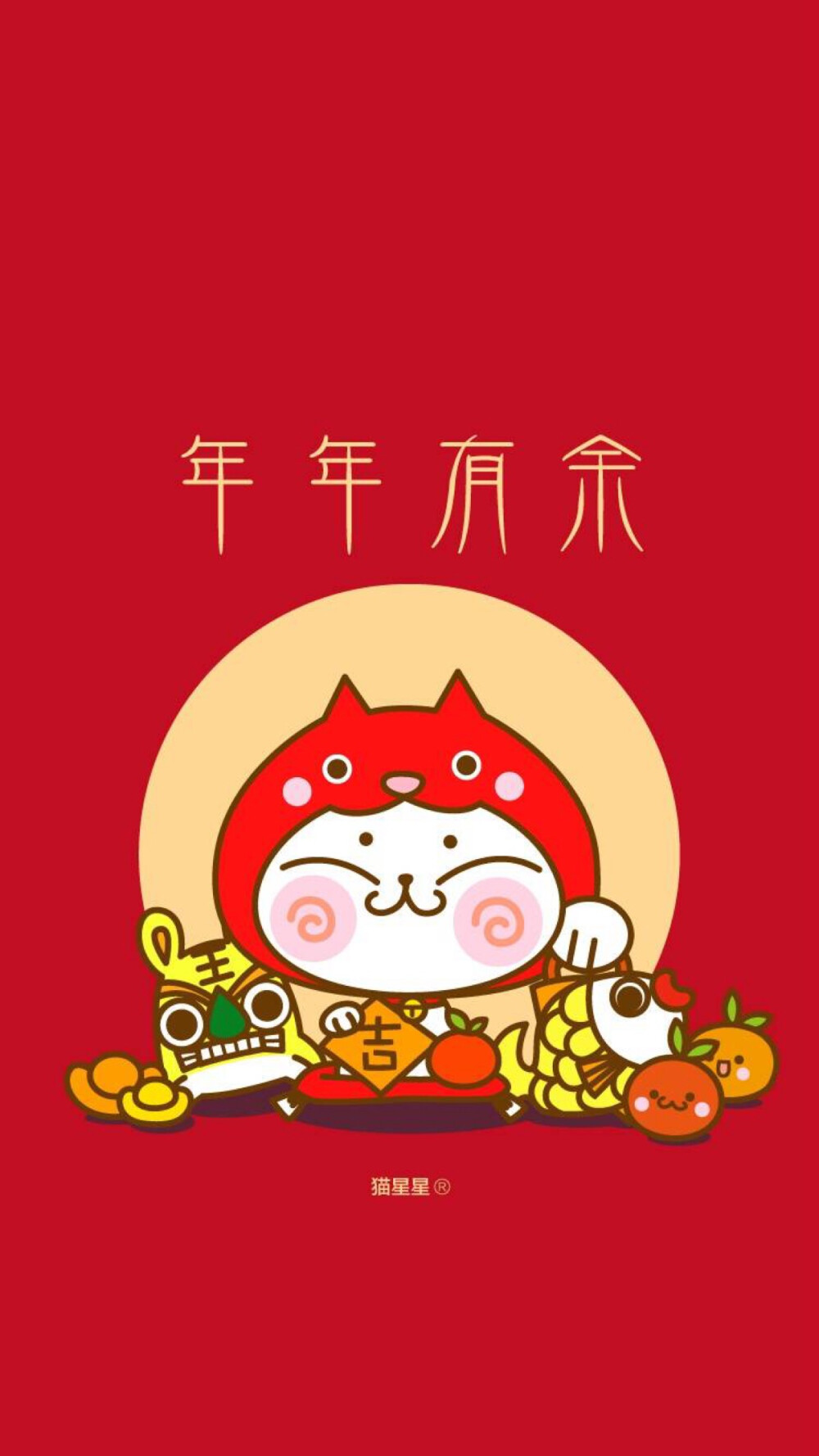 Happy New Year 新年快乐 除夕 新年壁纸 新年愿望 新年祝福 春节壁纸 素材(◕‿◕✿