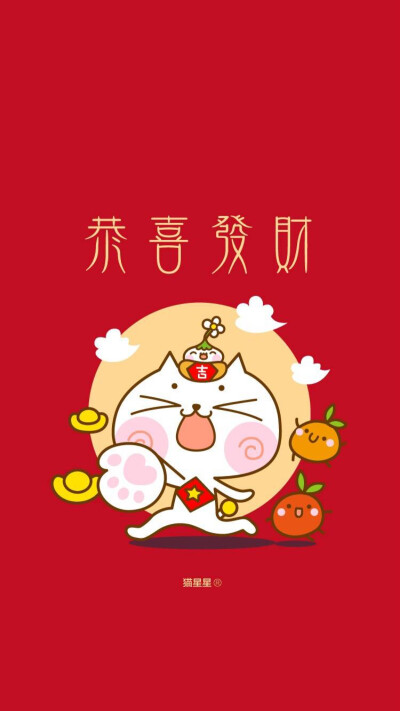 Happy New Year 新年快乐 除夕 新年壁纸 新年愿望 新年祝福 春节壁纸 素材(◕‿◕✿