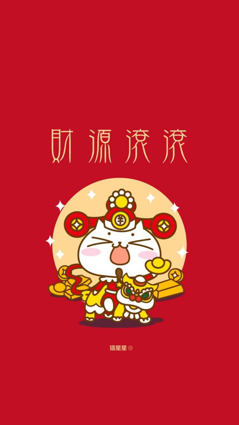 Happy New Year 新年快乐 除夕 新年壁纸 新年愿望 新年祝福 春节壁纸 素材(◕‿◕✿