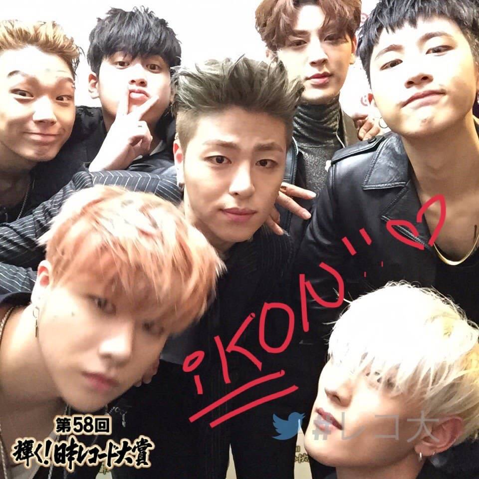 ikon