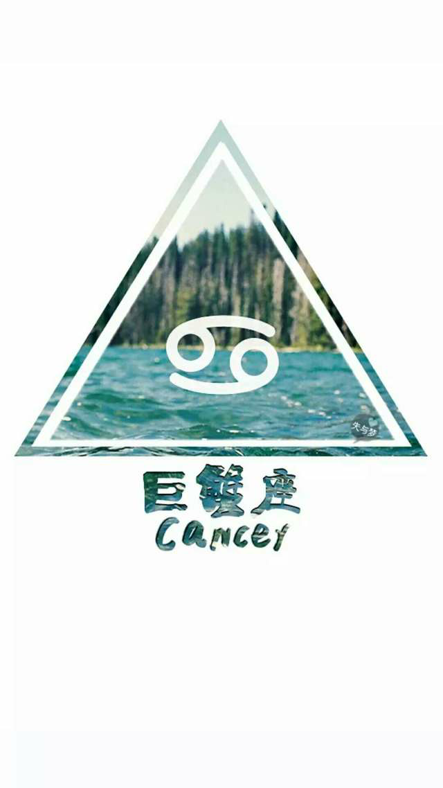 cancer·巨蟹