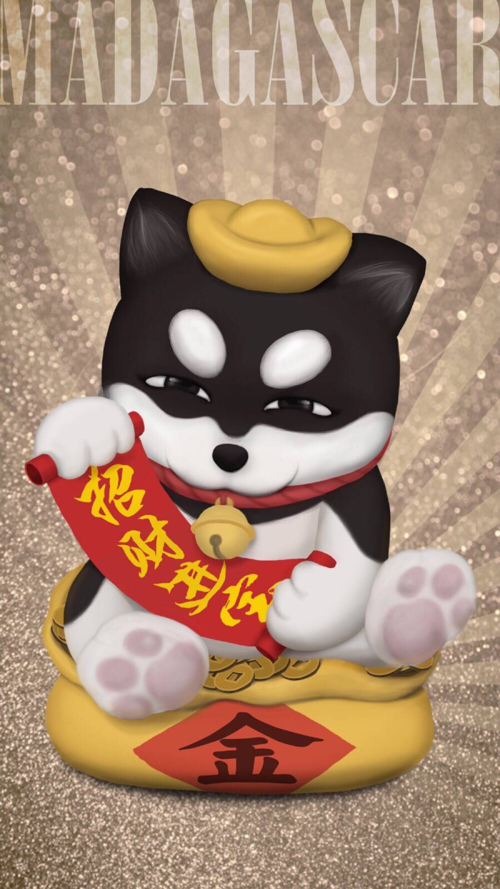 招财狗 平铺 简单 软萌 卡通 可爱 萌物 清新 壁纸(78637871