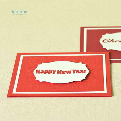 箩荟手作•手工贺卡•简约凹凸压花新年