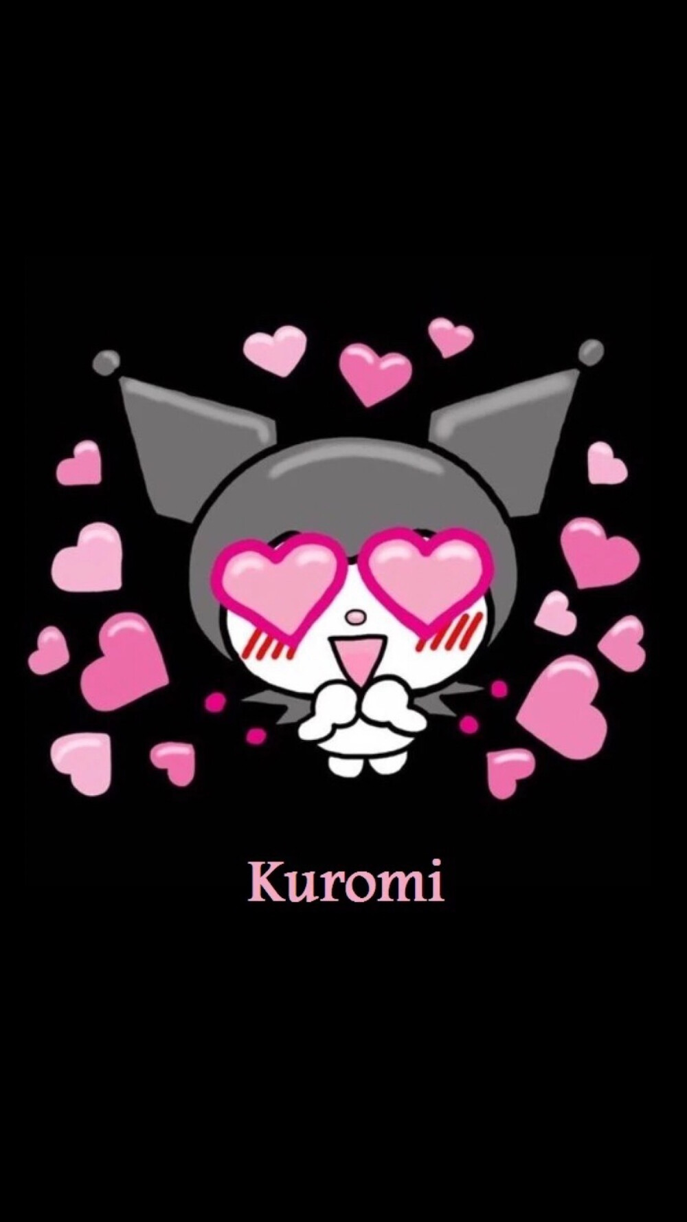 嵇淼淼的kuromi