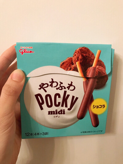 pocky