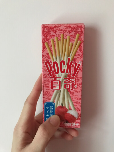 pocky荔枝味