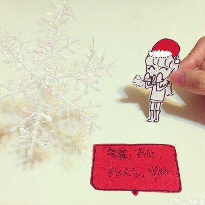 你是最好的自己
正能量
创意插画
图片来自@张皓宸