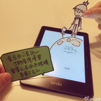 你是最好的自己
正能量
创意插画
图片来自@张皓宸