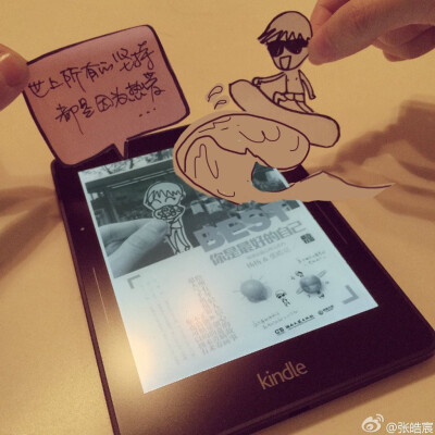 你是最好的自己
正能量
创意插画
图片来自@张皓宸