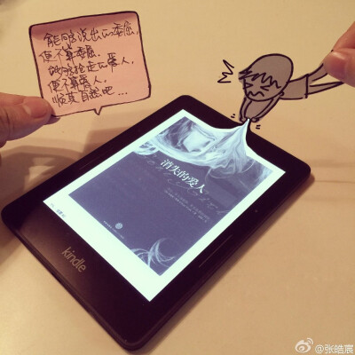 你是最好的自己
正能量
创意插画
图片来自@张皓宸