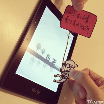 你是最好的自己
正能量
创意插画
图片来自@张皓宸