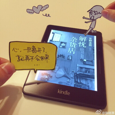 你是最好的自己
正能量
创意插画
图片来自@张皓宸