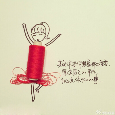 你是最好的自己
正能量
创意插画
图片来自@张皓宸