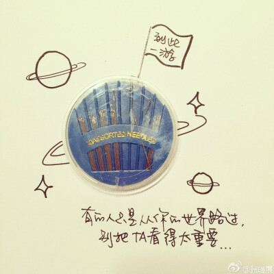 你是最好的自己
正能量
创意插画
图片来自@张皓宸