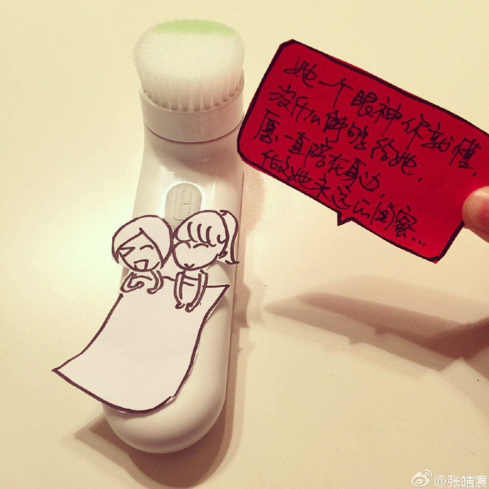 你是最好的自己
正能量
创意插画
图片来自@张皓宸