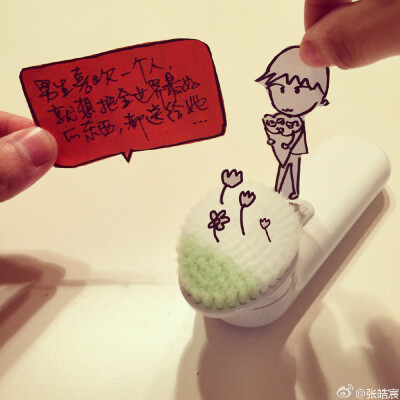 你是最好的自己
正能量
创意插画
图片来自@张皓宸