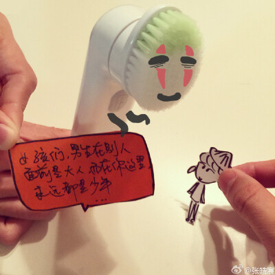 你是最好的自己
正能量
创意插画
图片来自@张皓宸