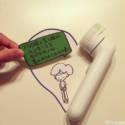 你是最好的自己
正能量
创意插画
图片来自@张皓宸