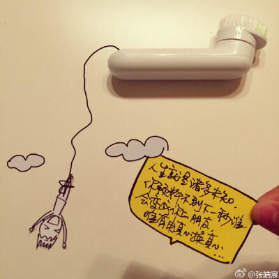 你是最好的自己
正能量
创意插画
图片来自@张皓宸