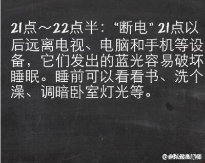 早餐：燕麦➕牛奶
（放入微波炉加热后少放点蜂蜜）
午餐：酸菜鱼➕一两米饭
晚餐：苹果
想减肥的人不用督促 每天督促的人 必定没有决心。
【最佳减脂肪时间表】只要在对的时间 做对的事，就能轻松达到…