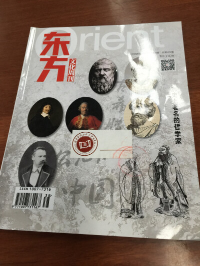 文化周刊图书