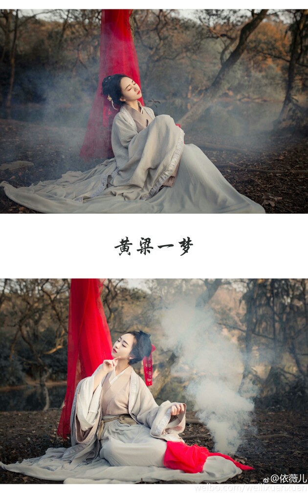 黄粱一梦，朝暮之间。
三生石上许一生，奈何桥头盼故人。
摄影|后期:原po
出镜：@十月花崎 