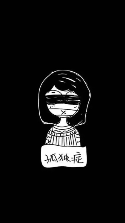 黑色壁纸，不喜勿喷