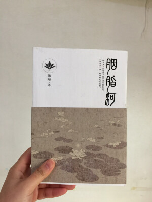 今年最喜欢的一本短篇小说集 嗯 每一篇都让我落泪 啊 这真的是奇怪啊 我很多年没有看小说流过泪了 很值得反复去看