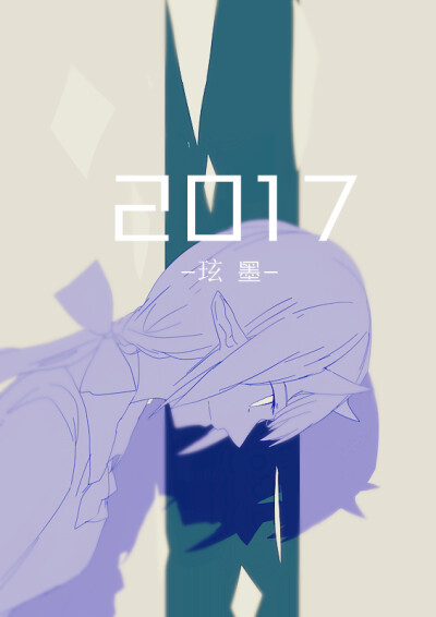 你好2017！！！