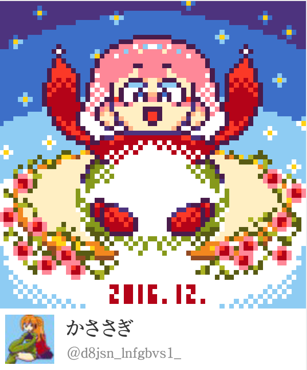 Twitter上分享的像素画 作者见图下方，来源dotpict