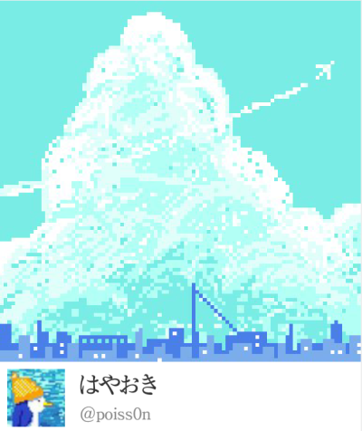 Twitter上分享的像素画 作者见图下方，来源dotpict