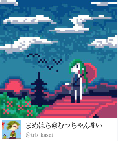 Twitter上分享的像素画 作者见图下方，来源dotpict