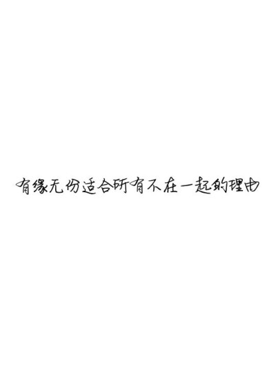 入心的文字