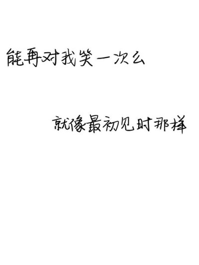 入心的文字