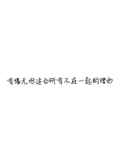 入心的文字