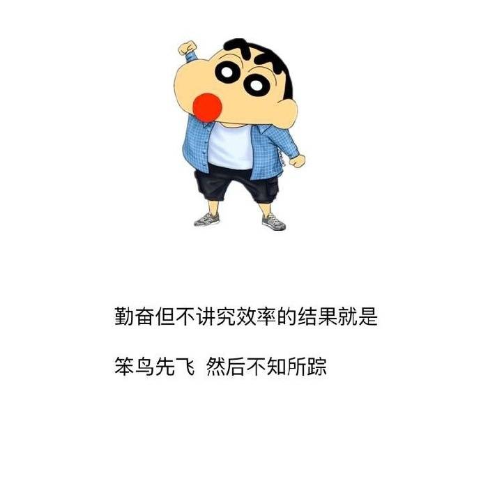 毒鸡汤