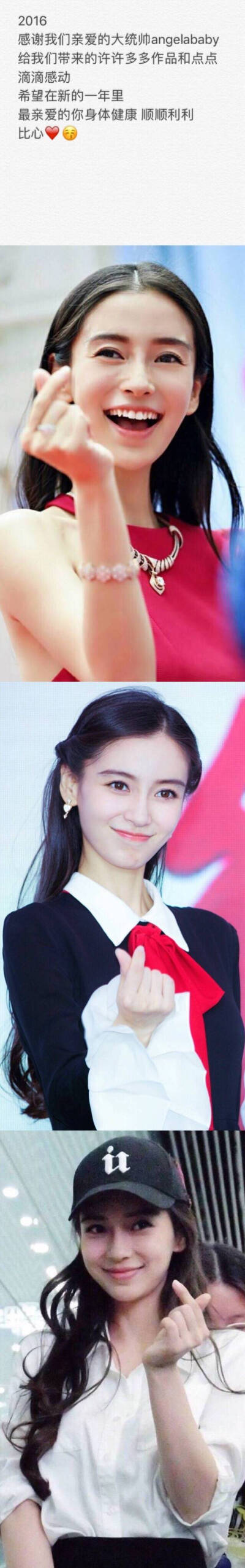 Angelababy 杨颖 明星 女神 原创 美女 孤芳不自赏 云中歌 第一次 太极之从零开始 太极之英雄崛起 夏日乐悠悠 微微一笑很倾城 花田喜事 破事儿 矮仔多情 全球热恋 建党伟业 痞子英雄之全面开战 在一起 一场风花雪月的…