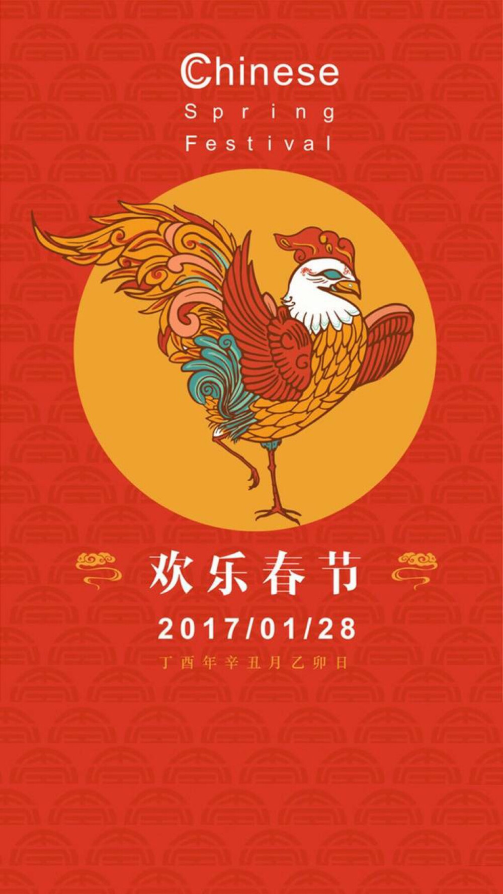 Happy New Year 新年快乐 除夕 新年壁纸 新年愿望 新年祝福 春节壁纸 素材(◕‿◕✿