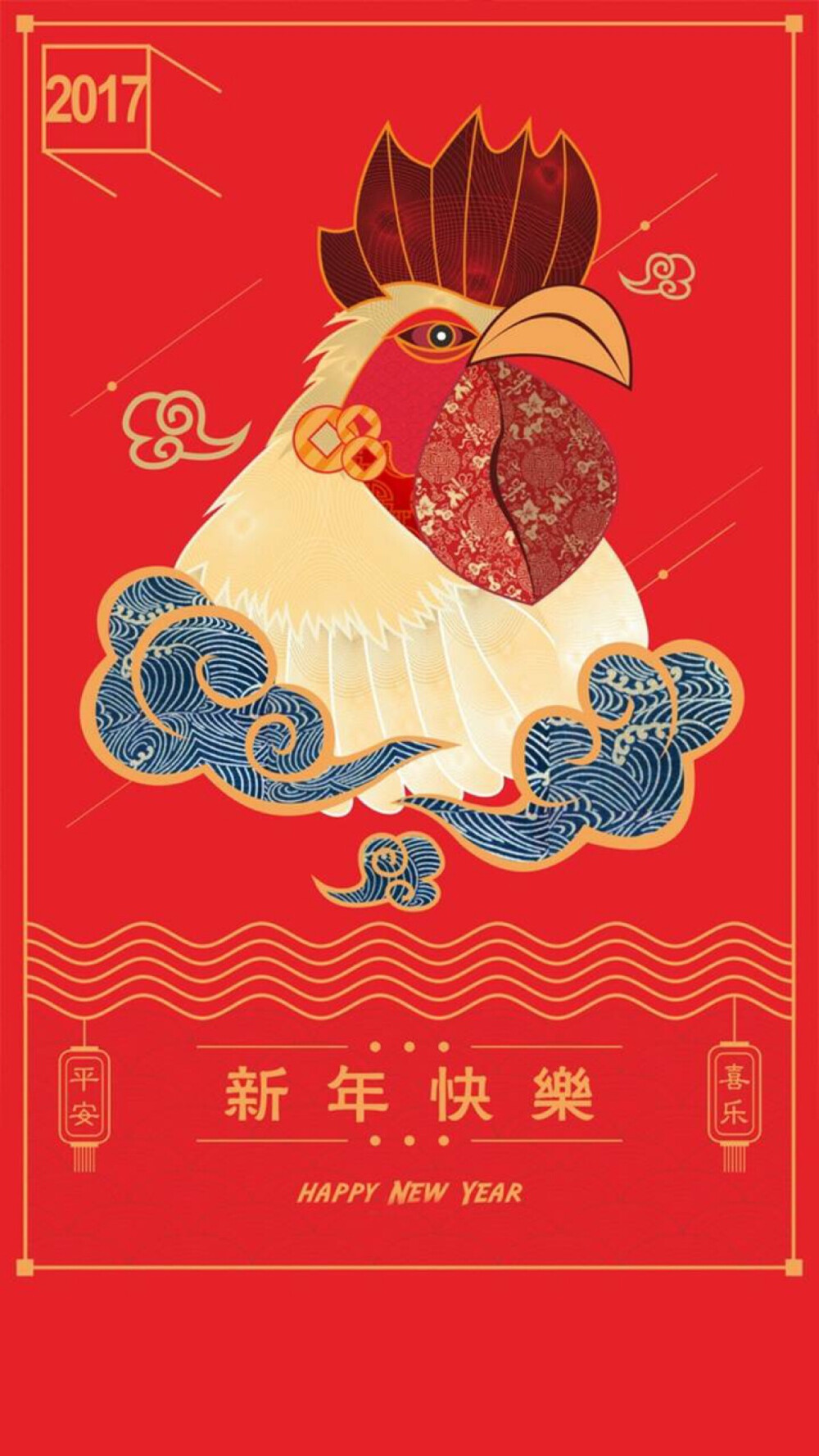 Happy New Year 新年快乐 除夕 新年壁纸 新年愿望 新年祝福 春节壁纸 素材(◕‿◕✿