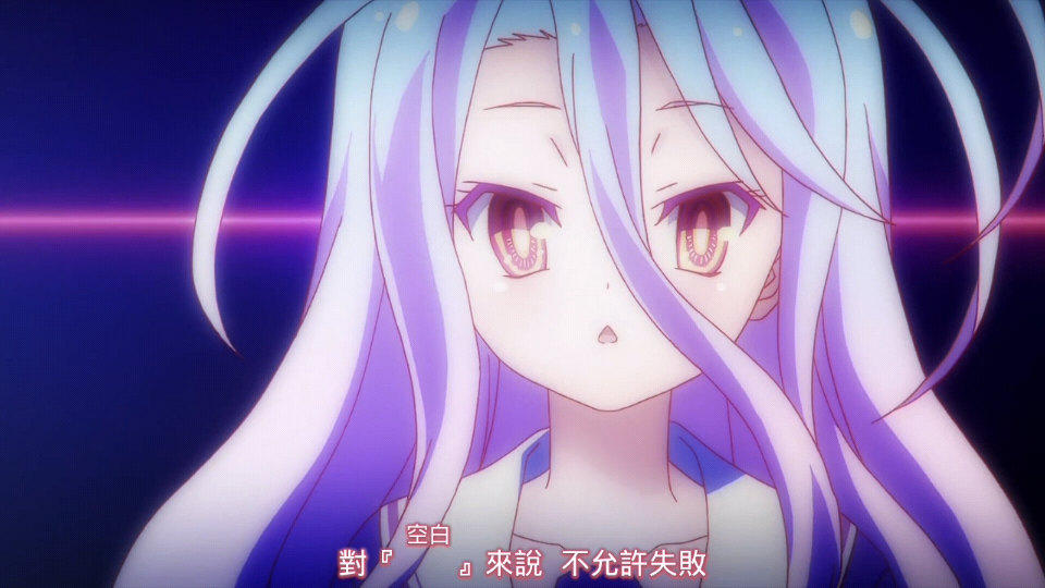 no game no life 游戏人生 剧情截图 自截 空 白 史蒂芬妮·多拉 吉普莉尔 克拉米 菲尔 特图 初濑伊纲