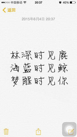 明星分组 情侣分组 伤感分组 霸气分组 歌词分组 自制 by 香椿丛林