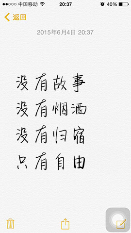 明星分组 情侣分组 伤感分组 霸气分组 歌词分组 自制 by 香椿丛林