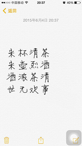 明星分组 情侣分组 伤感分组 霸气分组 歌词分组 自制 by 香椿丛林