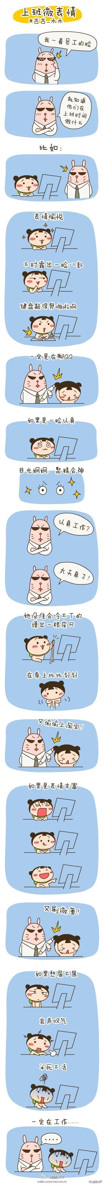 [漫画2] -2QzZW-图片