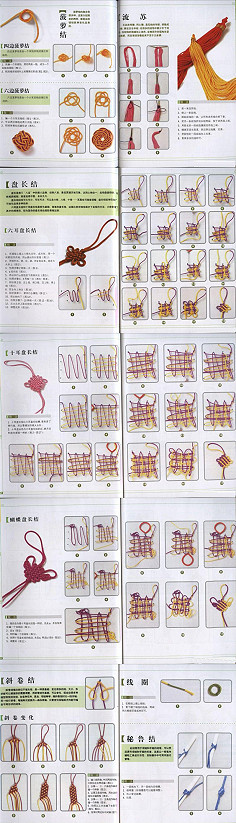 手工编织——中国结各种编法合集二-jRmYW-图片