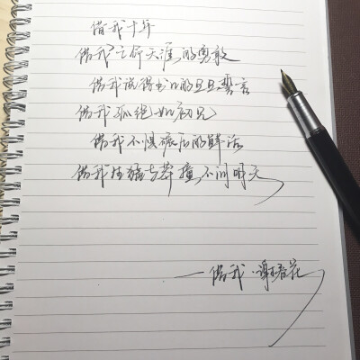 《借我》