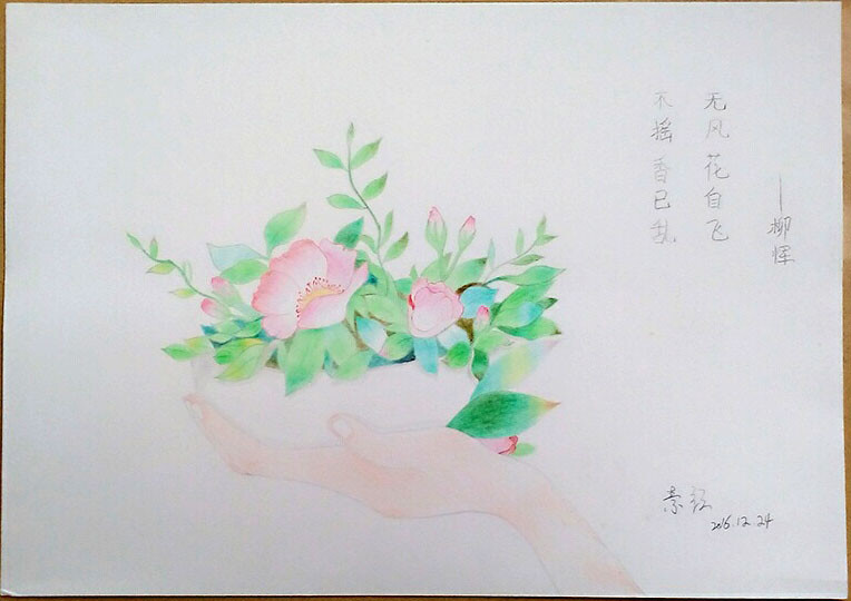 祝福！
不摇香已乱，无风花自飞......
蔷薇 花卉 彩铅画 幸福