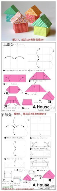 折纸 - 堆糖-2QxNW-图片