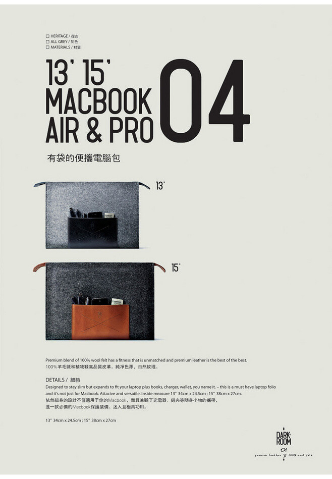 有袋的苹果MacBook Air&Pro便携电脑包13寸保护收纳内胆包-淘宝网-Dk5YT-图片